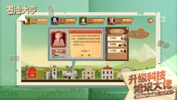 �������μ�����(��Ϸ���ٹ���)v1.0.5 �ֻ����ͼ