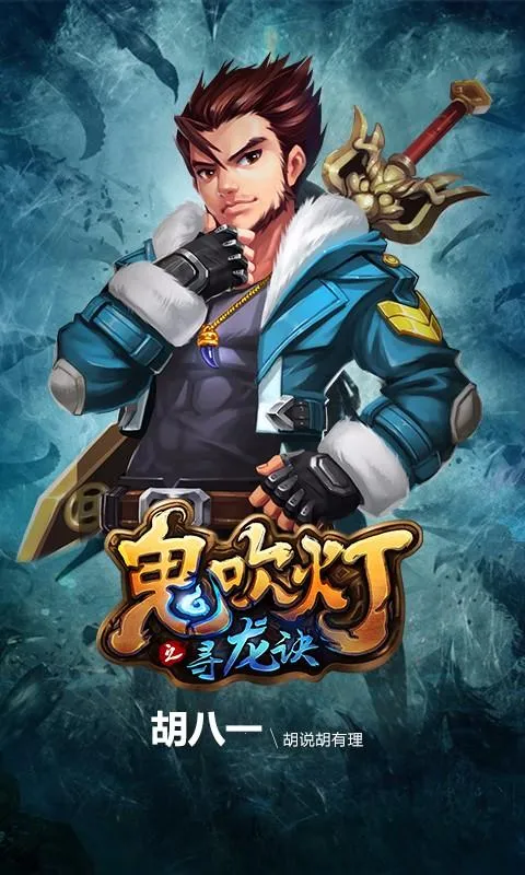 ������֮Ѱ����(��Ĺ�������)v1.2 �ֻ����ͼ