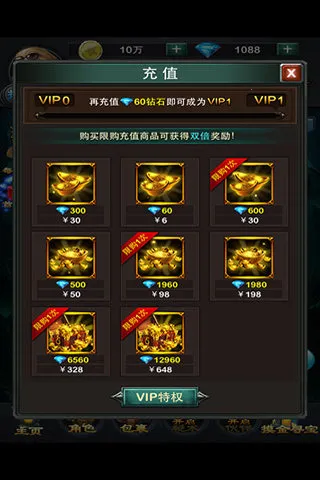 ������������2026���ذ�װv1.3 ��Ѱ��ͼ