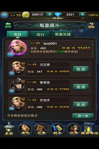 ������������2026���ذ�װv1.3 ��Ѱ��ͼ