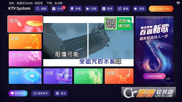 �볪�ͳ�(�ֻ�K������)v24.04.16 ��׿���ͼ