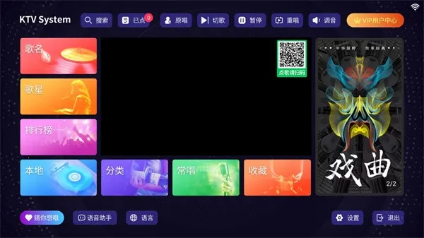 �볪�ͳ�(�ֻ�K������)v24.04.16 ��׿���ͼ