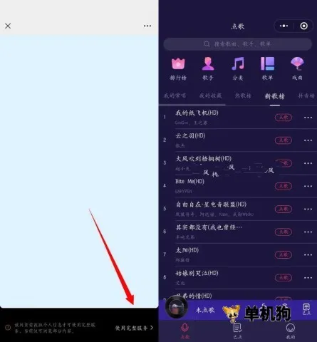 �볪�ͳ�(�ֻ�K������)