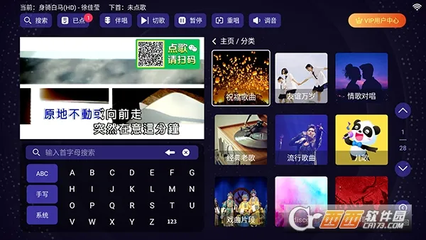 �볪�ͳ�(�ֻ�K������)v24.04.16 ��׿���ͼ