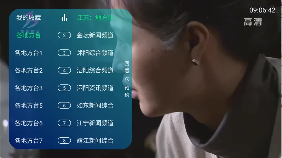 ��ʱ�����Ӽ�2026�ٷ����°汾v1.0.7 ��׿���ͼ