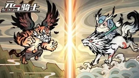 Ԫ����ʿа������(Ԫ����ʿ������)v2.03.00 �ֻ����ͼ