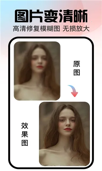 �ڴ����2026���ذ�װv1.3.2 �ֻ����ͼ