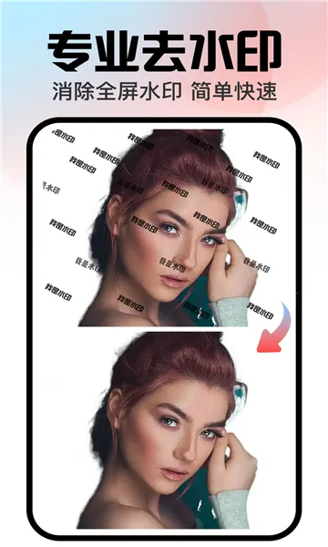 �ڴ����2026���ذ�װv1.3.2 �ֻ����ͼ