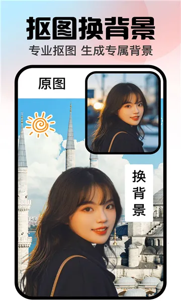 �ڴ����2026���ذ�װv1.3.2 �ֻ����ͼ