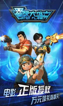 �Ǽʴ����������ֻ���v1.2 �ֻ����ͼ