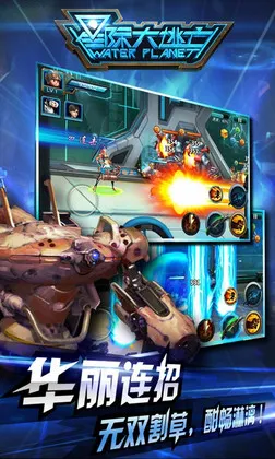 �Ǽʴ����������ֻ���v1.2 �ֻ����ͼ