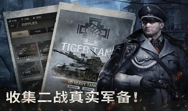 ս��ѫ�������ֻ���v13.40.27 ��Ѱ��ͼ