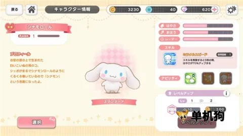 ����Ÿ�漣֮�����İ�2026���ذ�װ