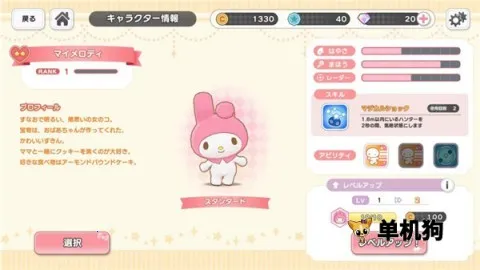 ����Ÿ�漣֮�����İ�2026���ذ�װ