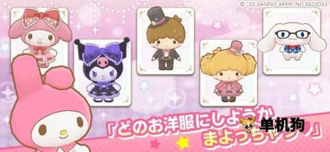 ����Ÿ�漣֮�����İ�2026���ذ�װv1.2.3 ��׿���ͼ