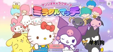 ����Ÿ�漣֮�����İ�2026���ذ�װv1.2.3 ��׿���ͼ