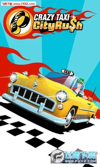 �����⳵�����п�쭰�׿���ֻ���v2.0.0 �ֻ����ͼ