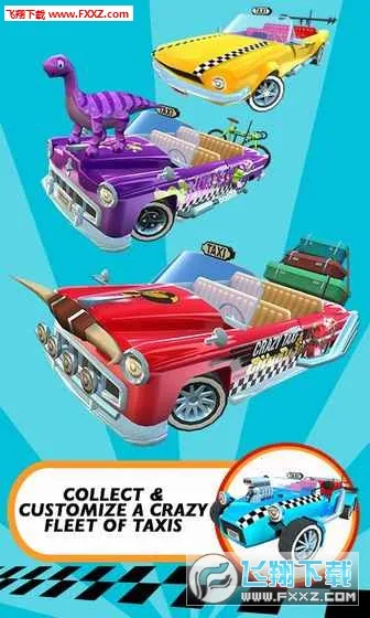 �����⳵�����п�쭰�׿���ֻ���v2.0.0 �ֻ����ͼ