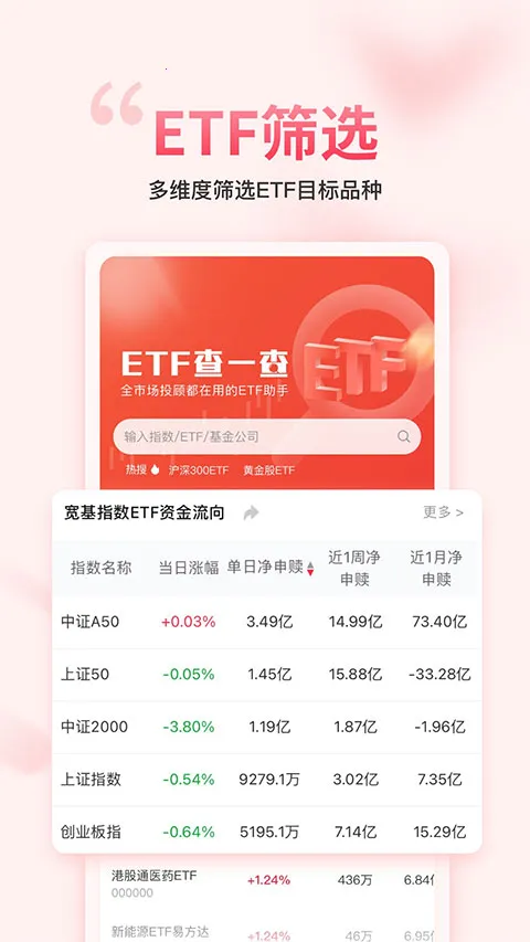 ��������gogoal�����ն�2026�ٷ�����v5.7.1 ��׿���ͼ