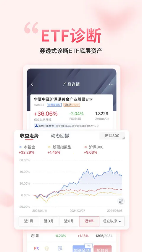 ��������gogoal�����ն�2026�ٷ�����v5.7.1 ��׿���ͼ