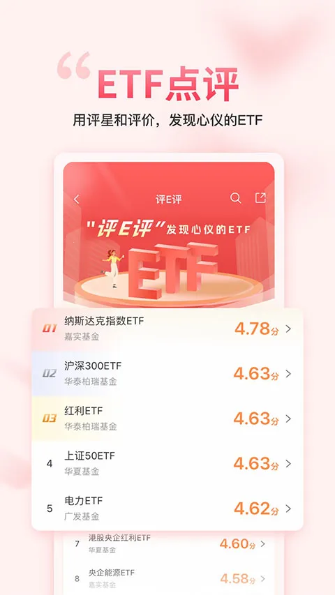 ��������gogoal�����ն�2026�ٷ�����v5.7.1 ��׿���ͼ