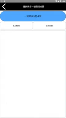 ����һ�����˽��(˽������ɾ������)v1.2 �ٷ������ͼ