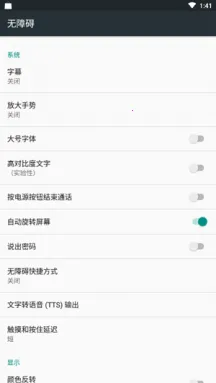 ����һ�����˽��(˽������ɾ������)v1.2 �ٷ������ͼ