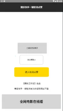 ����һ�����˽��(˽������ɾ������)