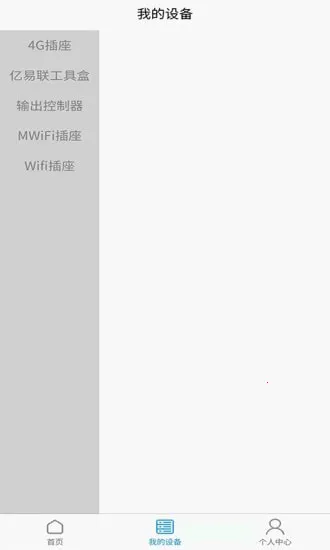 �������������ƽ̨2026���°汾v1.3.8 ��׿���ͼ