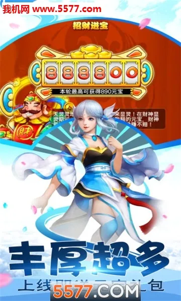 �ڴ�����(���ιһ���Ϸ)v1.548.0 �ٷ������ͼ