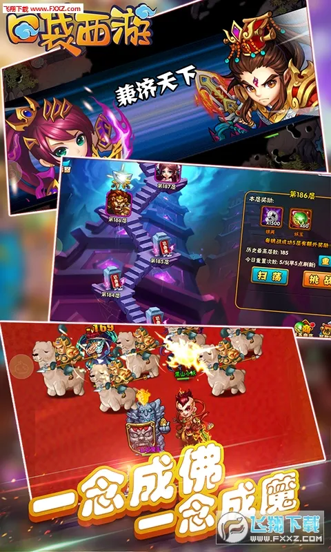 �ڴ�����(���ιһ���Ϸ)