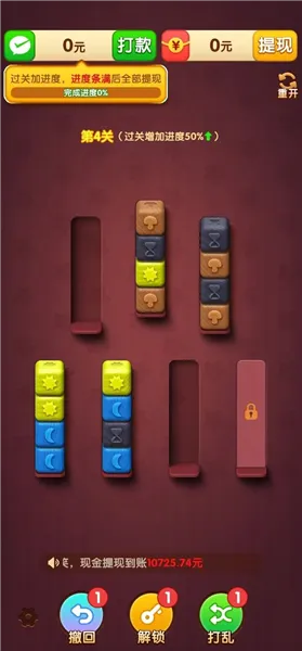 �����б�2026���ذ�װv1.0.1 �ֻ����ͼ