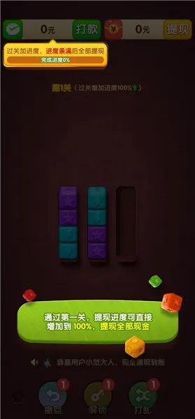 �����б�2026���ذ�װv1.0.1 �ֻ����ͼ