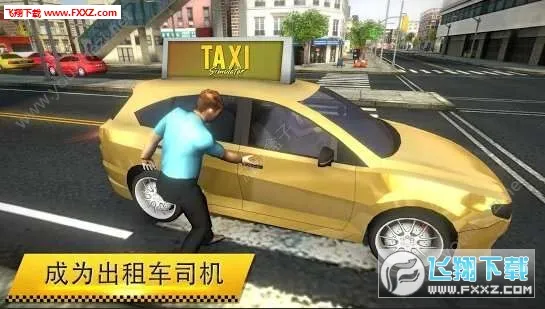 �����⳵2026�ٷ����°汾v1.1.2 �ֻ����ͼ