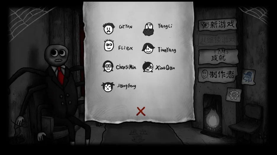 ����֮��2ѫ��(����ð����Ϸ)v1.0.2 ��Ѱ��ͼ