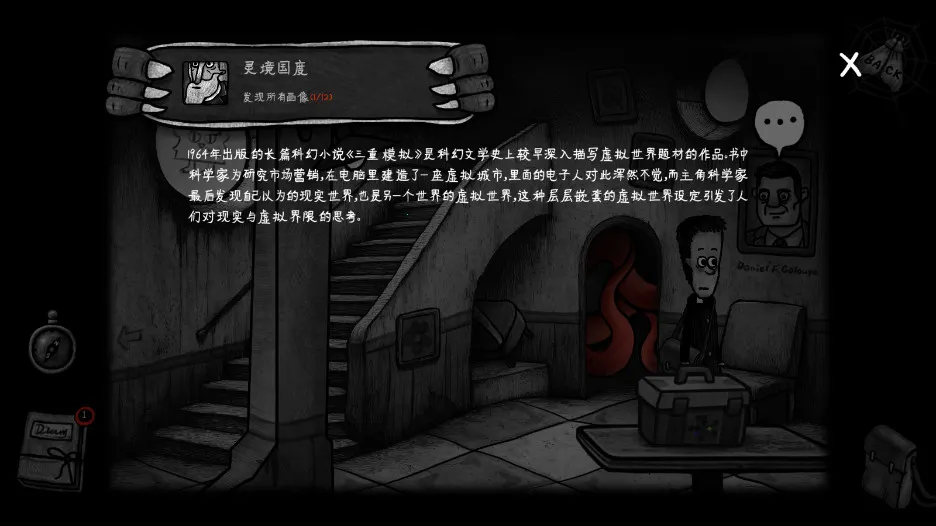 ����֮��2ѫ��(����ð����Ϸ)v1.0.2 ��Ѱ��ͼ