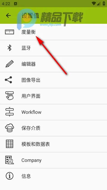 ͼ�����ImageMeter Pro2026���°汾