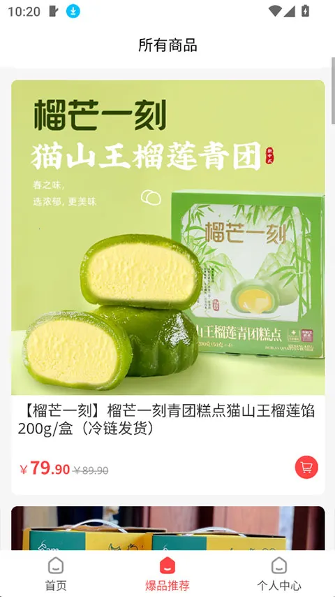 �ι���ѡ2026�ٷ�����v1.3.2 �ֻ����ͼ