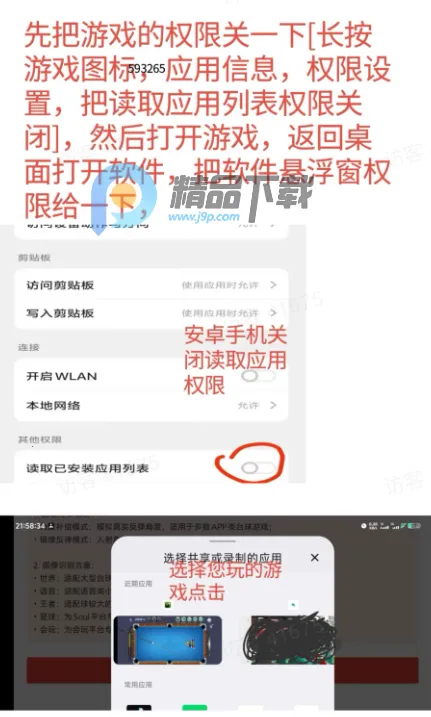 ��8����ģ��