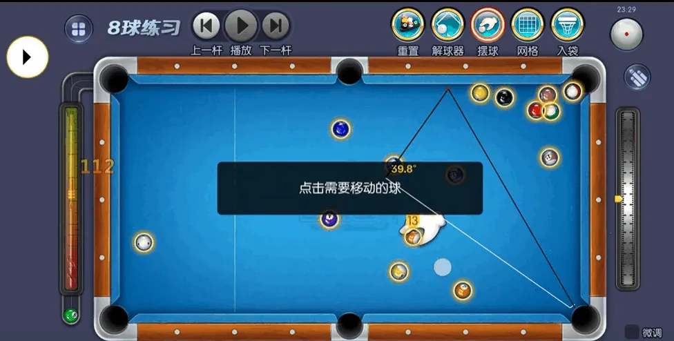 ��8����ģ�鰲׿���ֻ���v1.0 ��Ѱ��ͼ