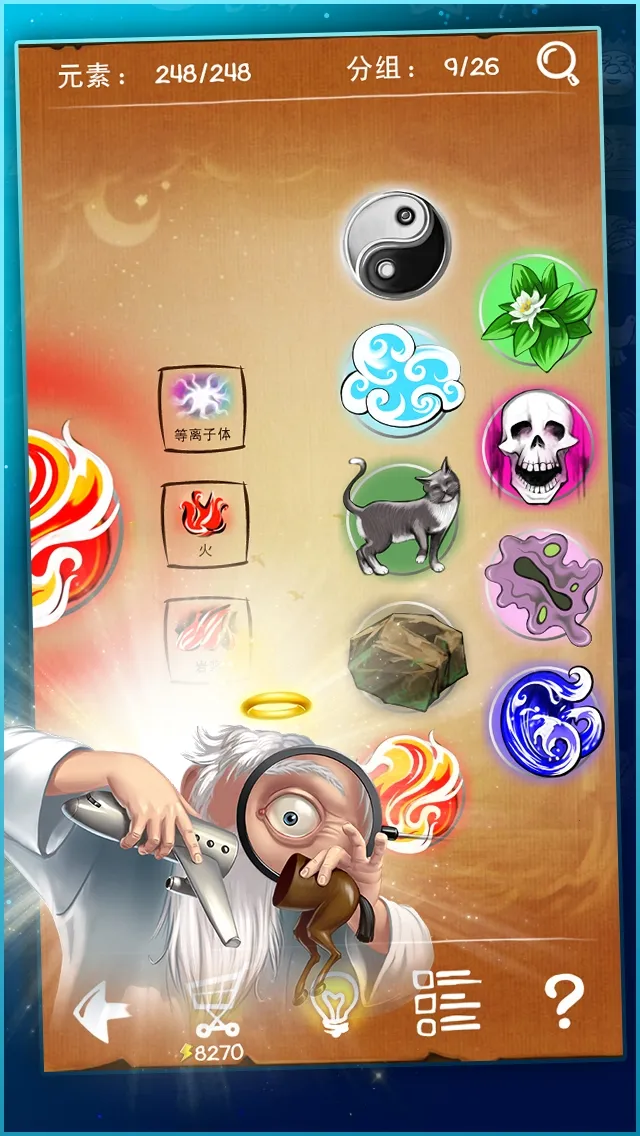 Ϳѻ�ϵ�(�ϵ��ӽ���Ϸ)v4.2.41 ��׿���ͼ