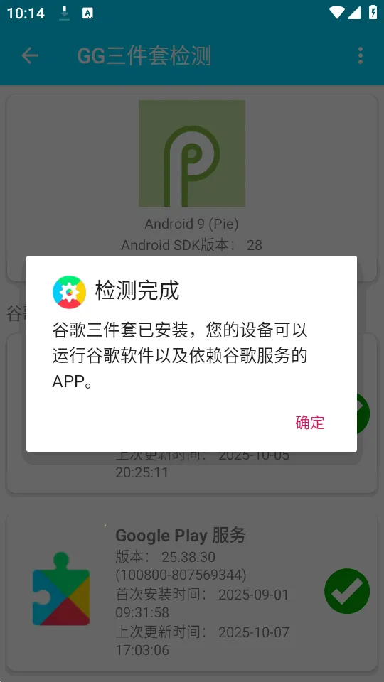 GG�����׼��2026���°汾v1.0.4 �ֻ����ͼ