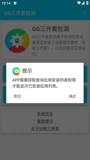 GG�����׼��2026���°汾