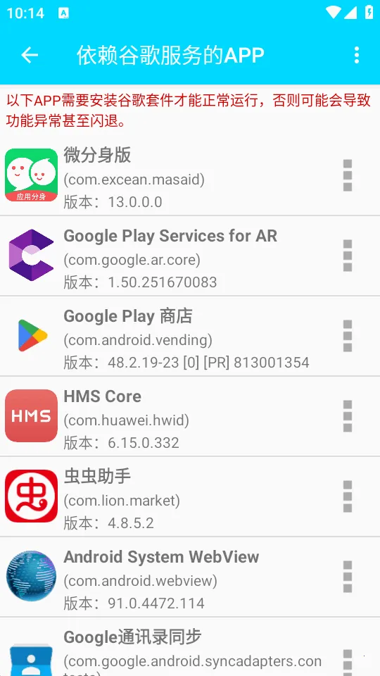 GG�����׼��2026���°汾v1.0.4 �ֻ����ͼ