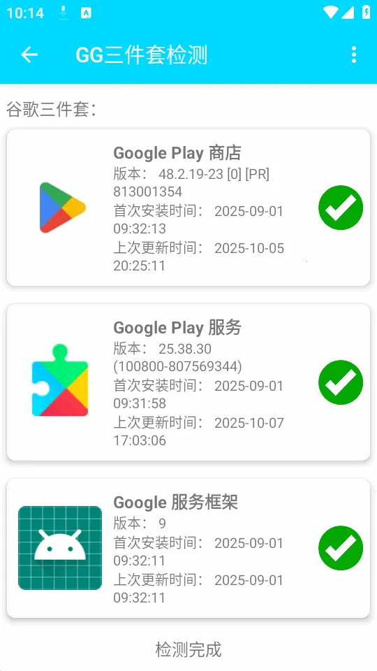 GG�����׼��2026���°汾v1.0.4 �ֻ����ͼ