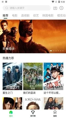 ����Ӱ��(Ӱ�Ӳ�������)v2.2.2 �ٷ������ͼ