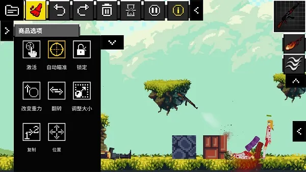 People Ragdoll Playground Box��ż���ֳ�2026�ٷ�����v7.1 �ٷ������ͼ