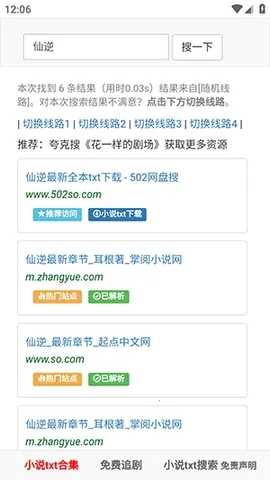 502book��������2026���°汾v1.0.0 �ٷ������ͼ