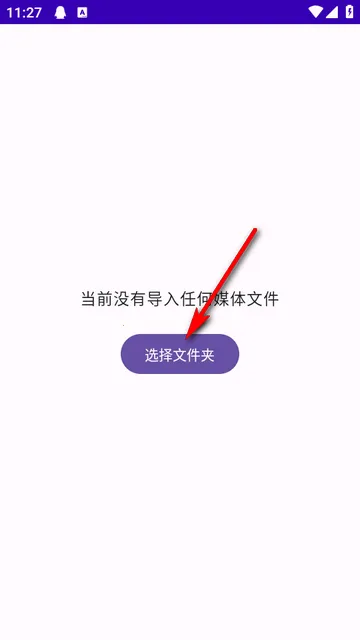 TikAlbum(�����ļ�������)