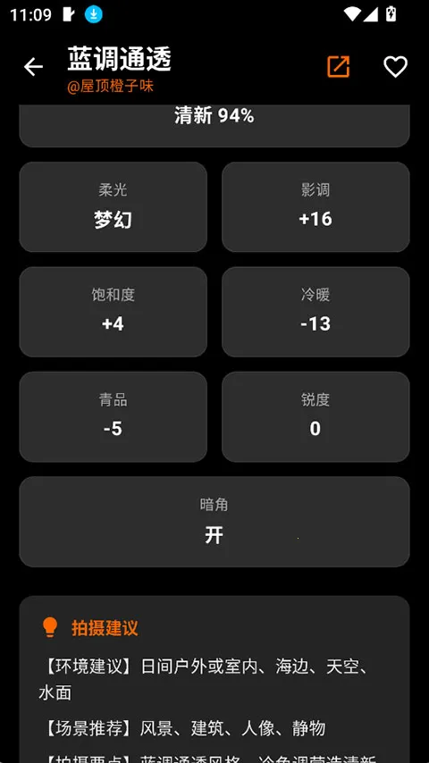 OMaster(�����������)v1.2.0 ��׿���ͼ